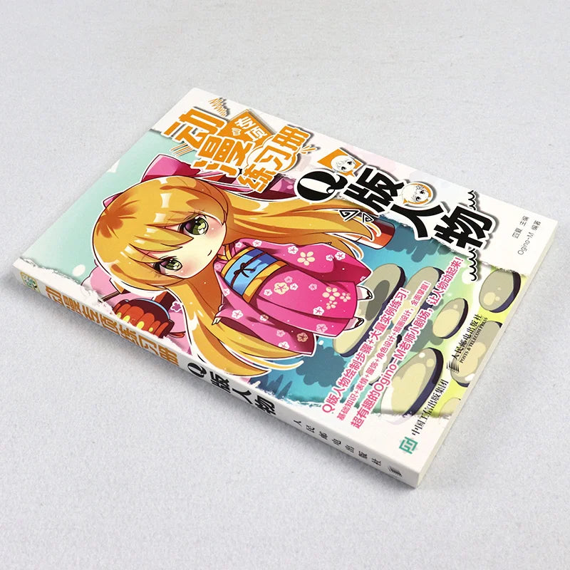 Anime Coloring Book